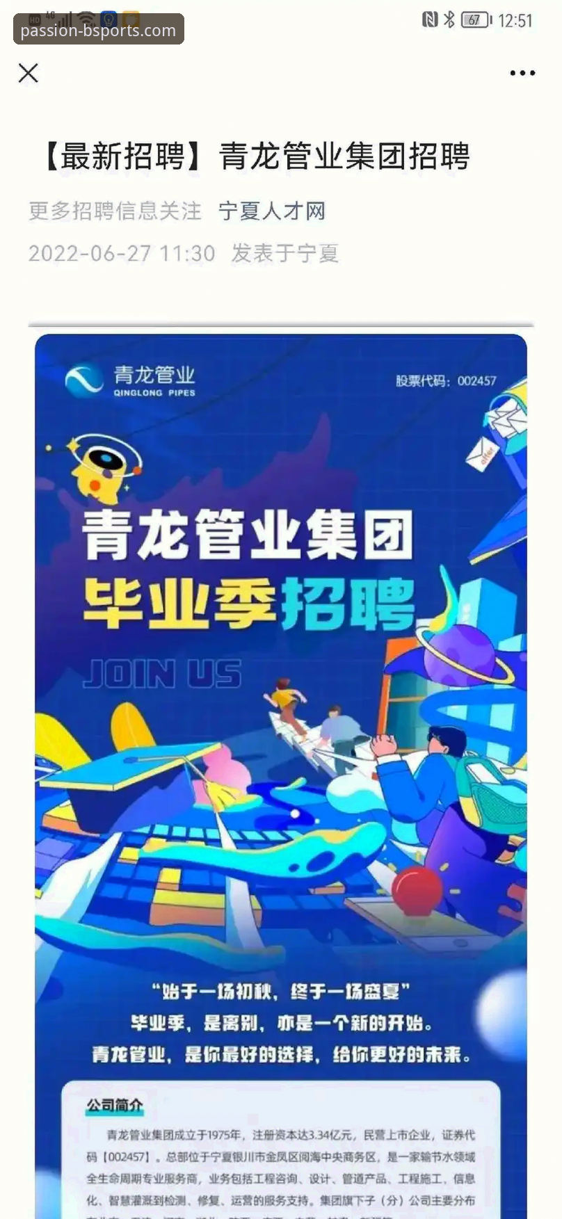 资深用户亲测：B体育平台v2.1.0版本的3大核心体验与2个实用解答