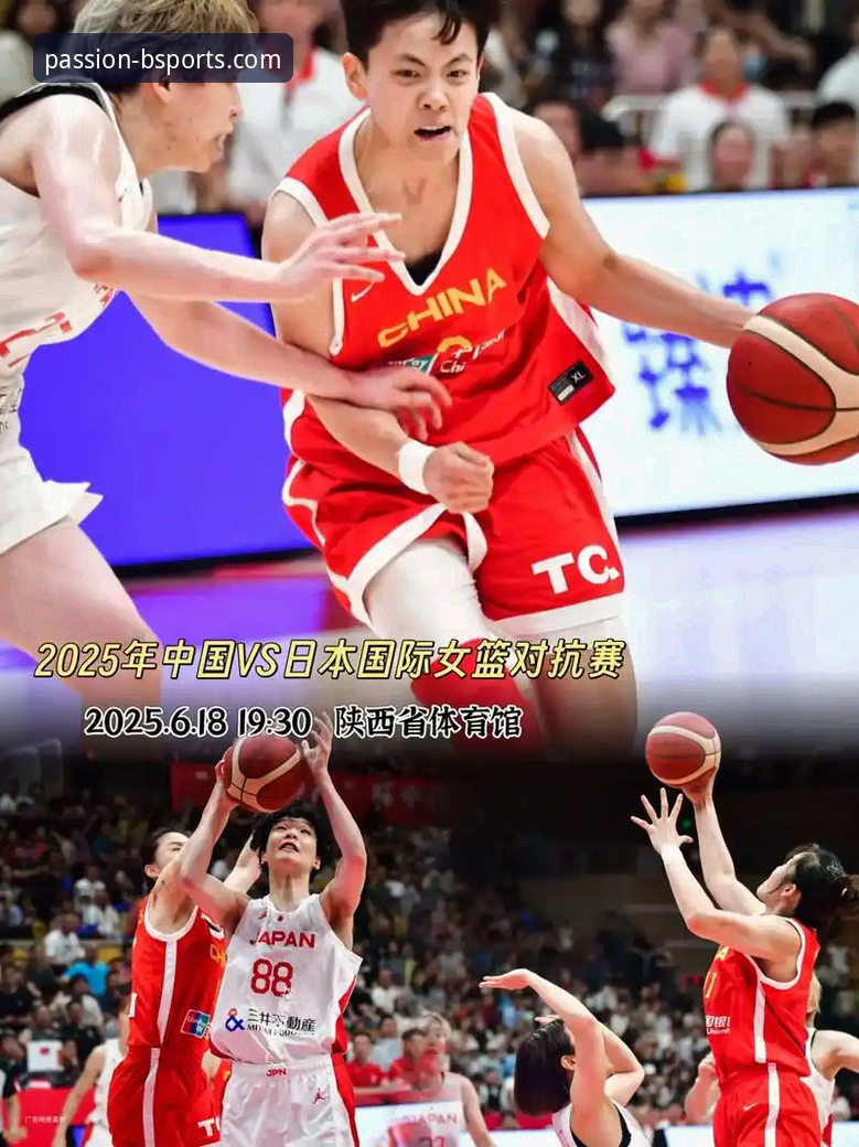 揭秘中国女篮战术变阵：从B体育平台数据流解析86-76关键胜利