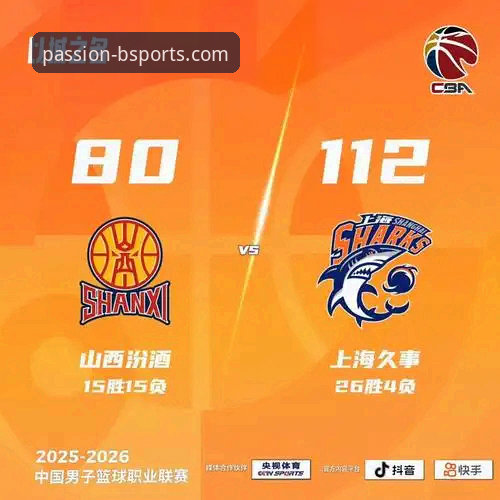 上海男篮豪取12连胜巩固榜首技术分析完整指南