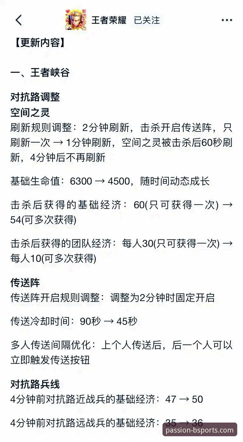 如何解读一场逆转背后的“激情竞技场攻略”？